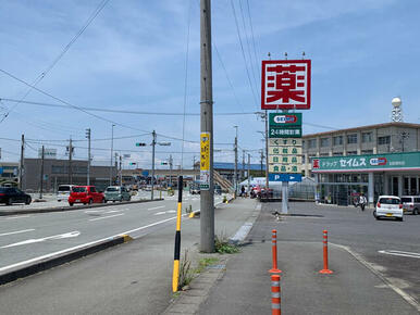 ドラッグセイムス松阪櫛田店