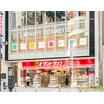 販売店