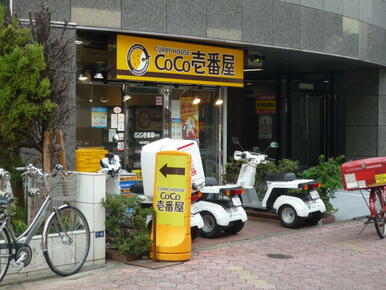 ＣｏＣｏ壱番屋中区瓦町店