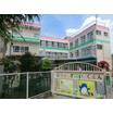 幼稚園、保育園