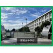 中学校