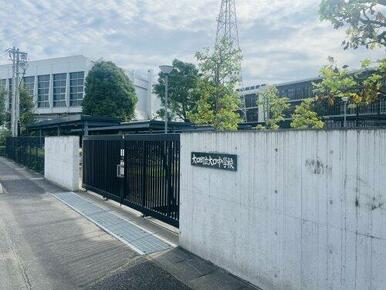 大口町立大口中学校