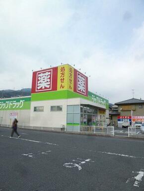 ジップドラッグ　唐崎店