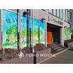 幼稚園、保育園