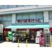 ショッピング施設