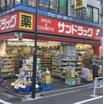 販売店