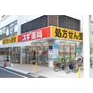 販売店