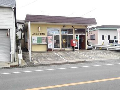 八女吉田郵便局