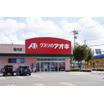 販売店