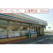 コンビニ
