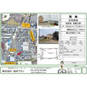地形図等