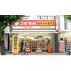 ショッピング施設