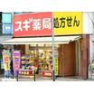 ショッピング施設