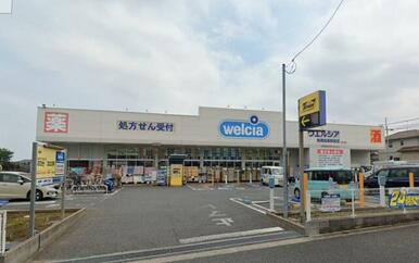 ウエルシア船橋前原駅前店