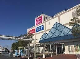 イオンタウン木更津朝日まで徒歩５分４００ｍ