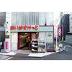 ショッピング施設