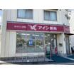 販売店
