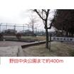 公園