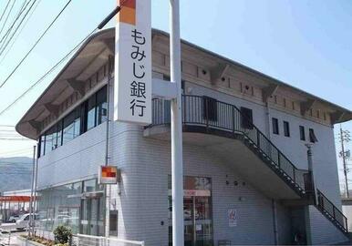 もみじ銀行黒瀬支店