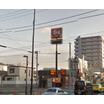 飲食店