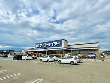 ケーヨーデイツー大河原店