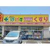 販売店