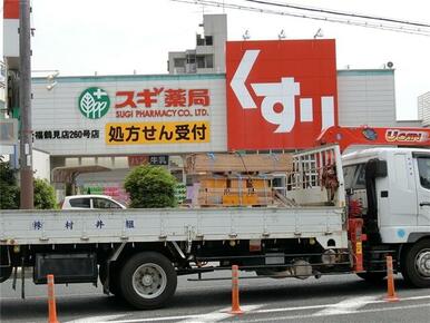 スギ薬局