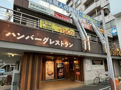 びっくりドンキー 狛江店