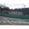 中学校