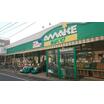 販売店