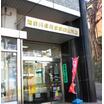 銀行