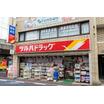 販売店