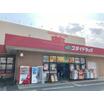 販売店
