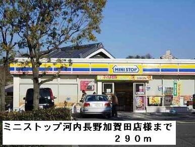 ミニストップ河内長野加賀田店様