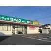 販売店