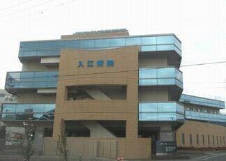 入江病院