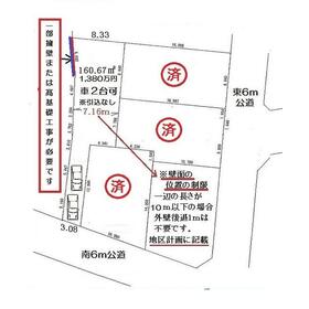 地形図等
