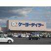 販売店
