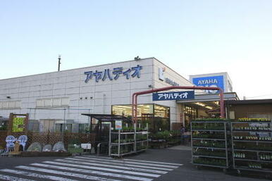 アヤハディオ　堅田店