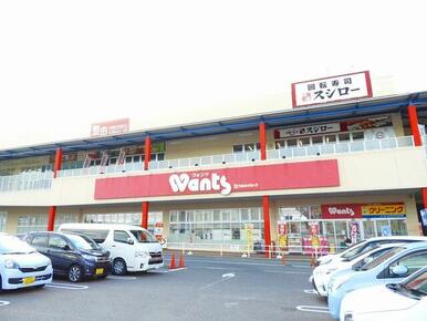 ウォンツ　アクロスプラザ店