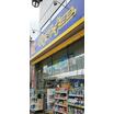 販売店