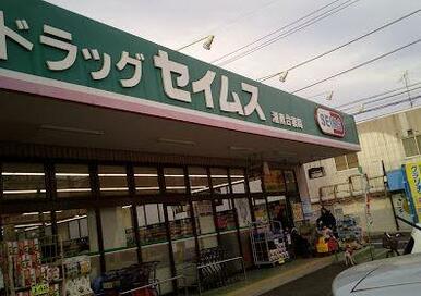 ドラッグセイムス湘南台店