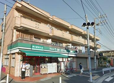 まいばすけっと青葉台２丁目店