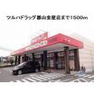 販売店