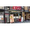 飲食店