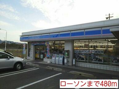ローソン