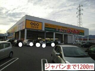 ジャパン