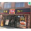 飲食店