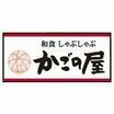 飲食店
