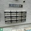 共有部分